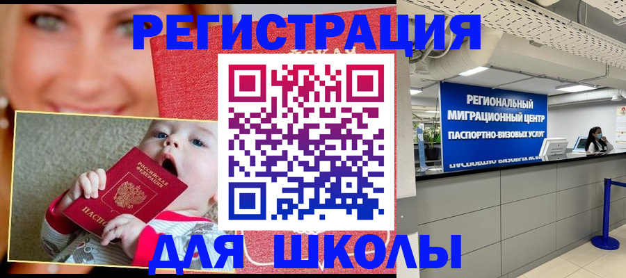 прописка гарантия в Муроме
