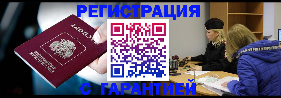 регистрация для школы в Муроме
